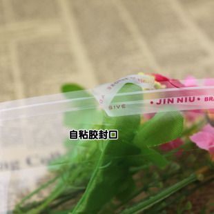 opp袋 不干胶自粘袋 透明包装 服装 加厚100只 袋子 64双层10丝