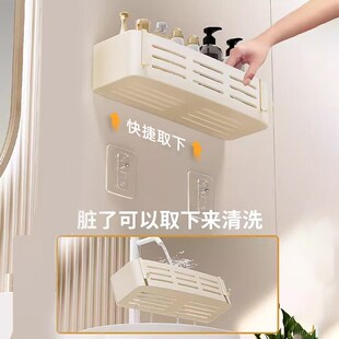 奶油风卫生间置物架洗漱台免打孔浴室壁挂式阳台墙上洗手间收纳架