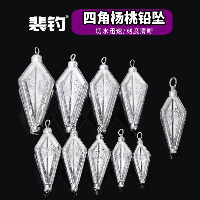裴钓铅坠防走水铅坨海钓配件菱形船钓翻滚海钓四角杨桃铅坠防挂底