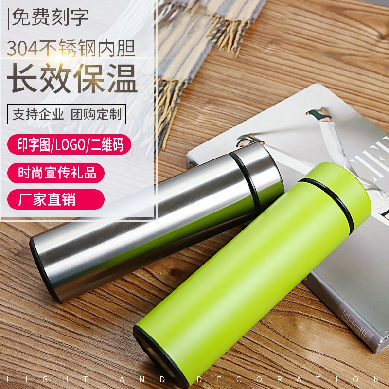 不锈钢保温杯304广告水杯定制智能温度显示印字logo礼品杯子订制