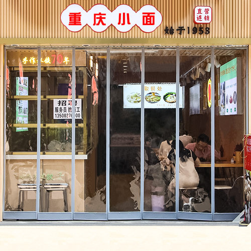 重庆小面馆厨房门帘商用磁铁磁吸透明隔断空调软门帘PWVC挡风帘子