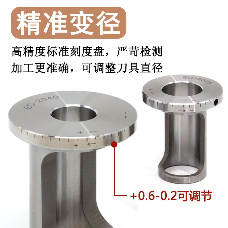 U钻偏心套车床偏心套U钻偏心套加工中心偏心套中心高微调