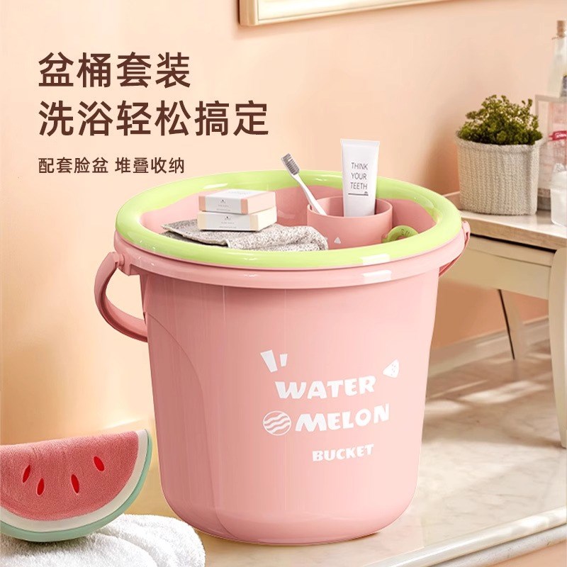 加厚水桶学生宿舍用大容量住校开 学初高中手提洗漱洗澡桶脸
