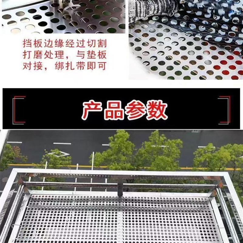 防盗窗防掉网防护网防盗网阳台护栏垫板加厚304不锈钢防掉漏BY04