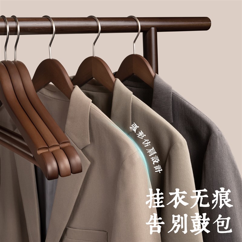 木质衣架家用挂衣实木衣撑无痕防滑高端酒店服装店专用木头衣架子