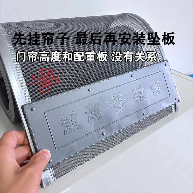 平移双轨道金刚纱网门帘店铺商用防蚊蝇磁性自吸透气磁吸网纱门帘