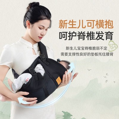 背带婴儿前后两用外出简易小月龄宝宝横前抱式轻便透气网抱娃神器