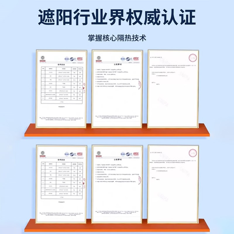 适用腾势D9天窗遮阳帘静电吸附式天幕挡板车顶部防晒N8隔热N7配件 - 封面