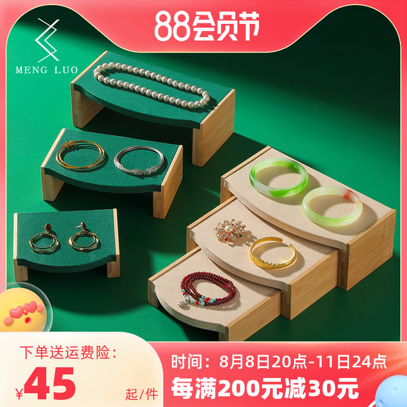 竹木首饰展示架阶梯三件套饰品展示台多功能珠宝收纳陈列展示道具