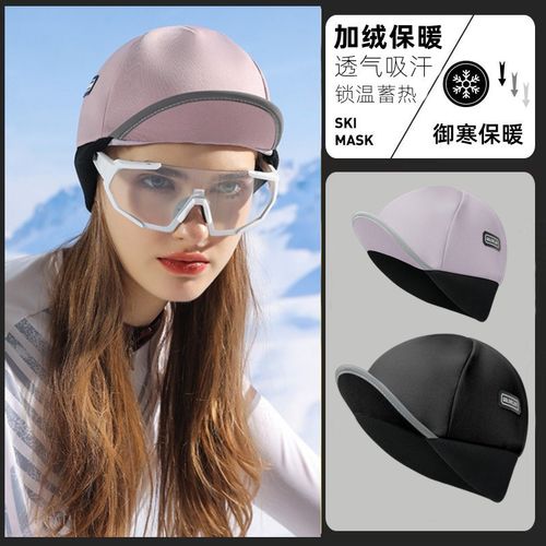 自行车骑行内衬小帽男女帽檐头盔内搭帽反光护耳防风加绒保暖冬季