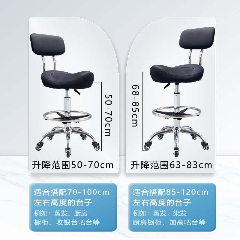厨房椅子滑轮加高靠背吧台升降椅前台收银台旋转理发大工高脚凳子