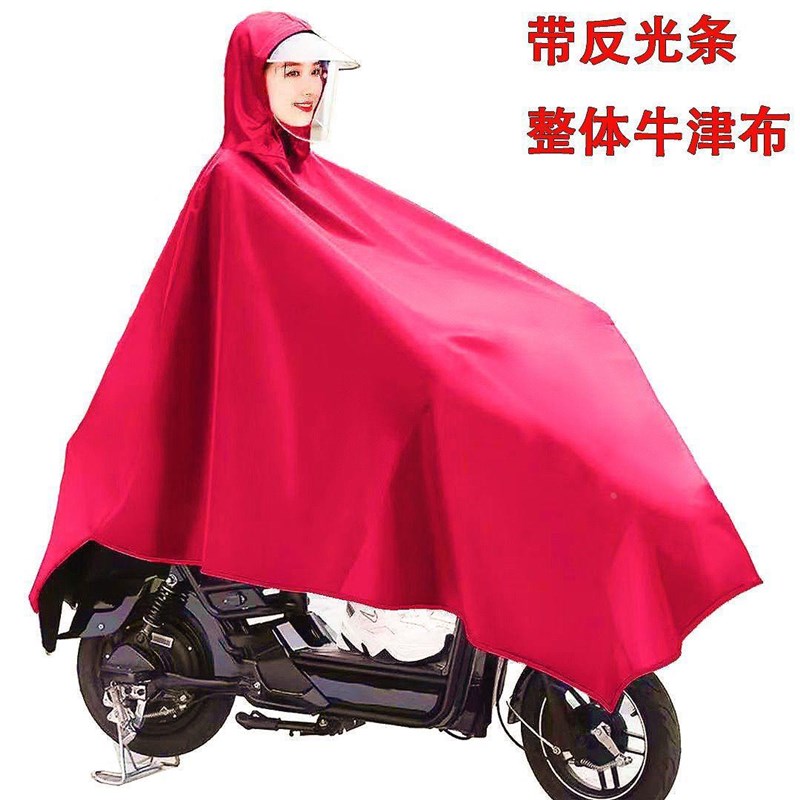 雨衣电动车自行车骑行雨披加大加厚带面罩遮挡脚单人成人雨具雨披