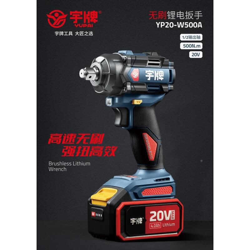 厂促0无刷锂电冲击电扳重型充电风炮动手大扭力牛套筒汽修新品