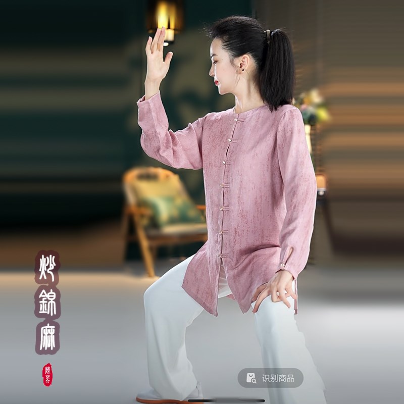 夏季三伏天太极服男女新款炒色锦麻武术八段锦太极拳表演练功服装