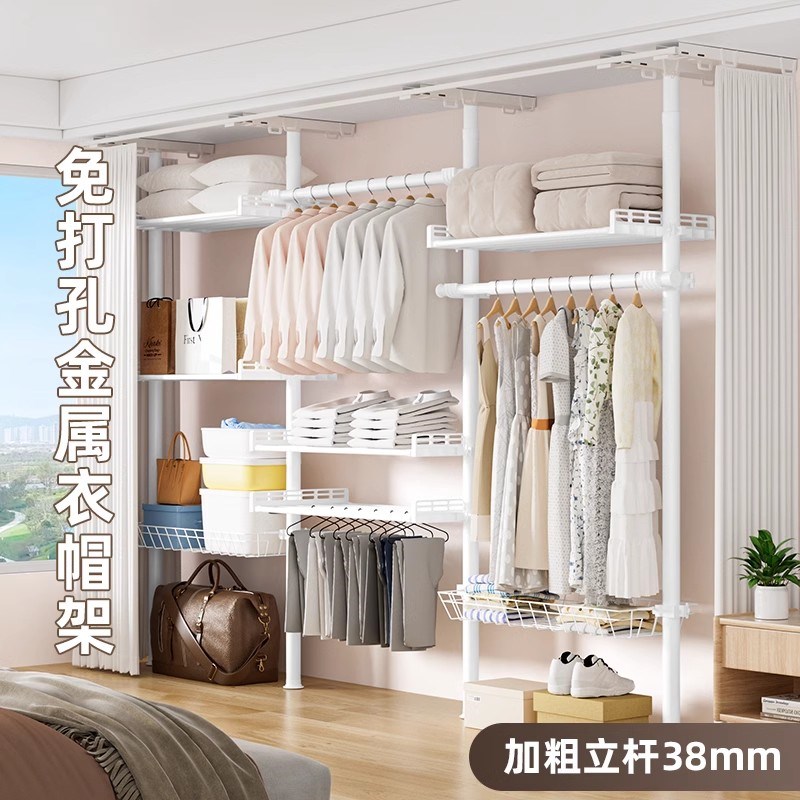 顶天立地衣架组装衣柜衣帽架落地卧室开放式简易衣帽间置物架子