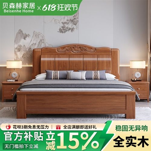 加厚中式全实木床1.8米主卧婚床1.5m双人床满铺床板储物箱框大床
