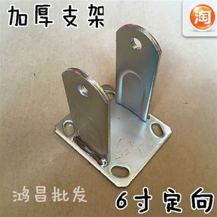 轉子家重型腳輪配件直支架批6寸支架定向 廠 轱轆拖車輪子手推車
