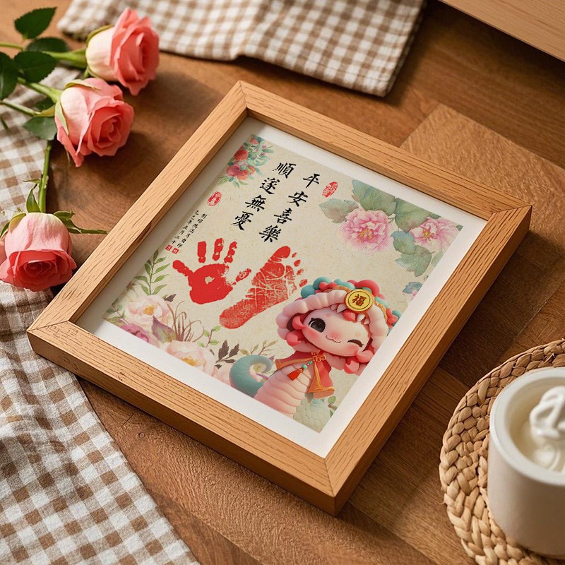 满月手足印蛇宝宝百天手脚印纪念相框新生儿出生婴儿仪式用品留念