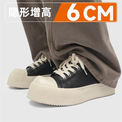 大头奶香底板鞋男隐形内增高10cm高街厚底德比鞋潮男通勤休闲皮鞋