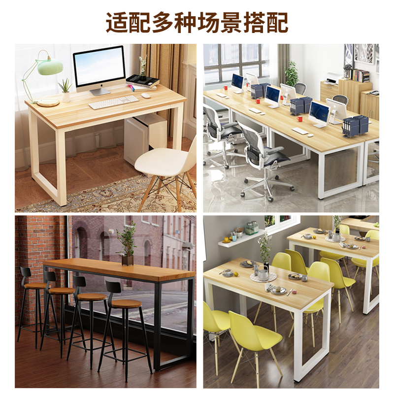 简约办公桌架会议桌脚电脑桌腿桌子支架金属支撑脚架学习桌脚架子