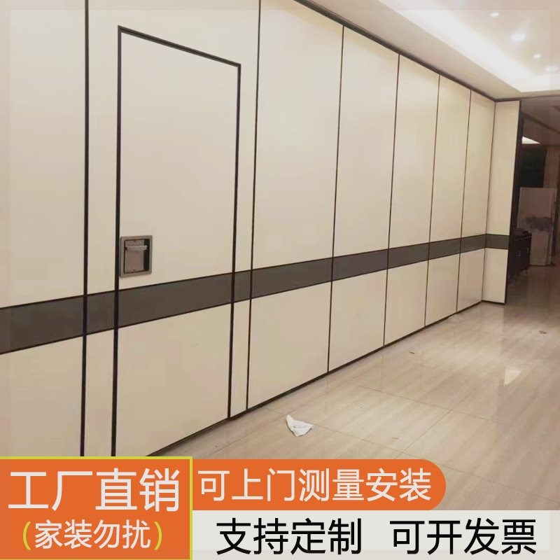 酒店活动隔断墙移动办公室隔音包厢吊轨折叠推拉高屏风宴会厅饭店