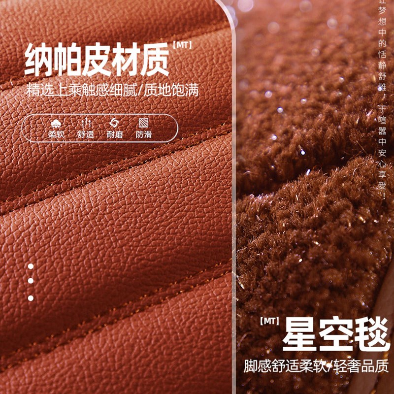 广汽雷凌/雷凌双擎混动 1.2T/1.6/1.8 14/15/16/17款1819专用脚垫