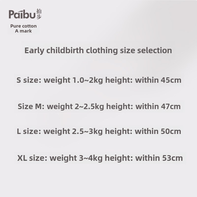 早产儿服装小码2-2.5公斤纯棉春秋夏瘦新生儿连体衣及连衣裤
