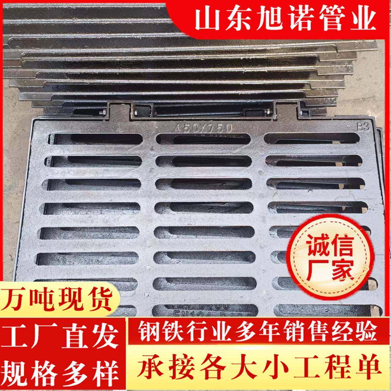 球墨铸铁雨水篦子排水沟盖板厂家供应井盖下水道盖板雨水篦子