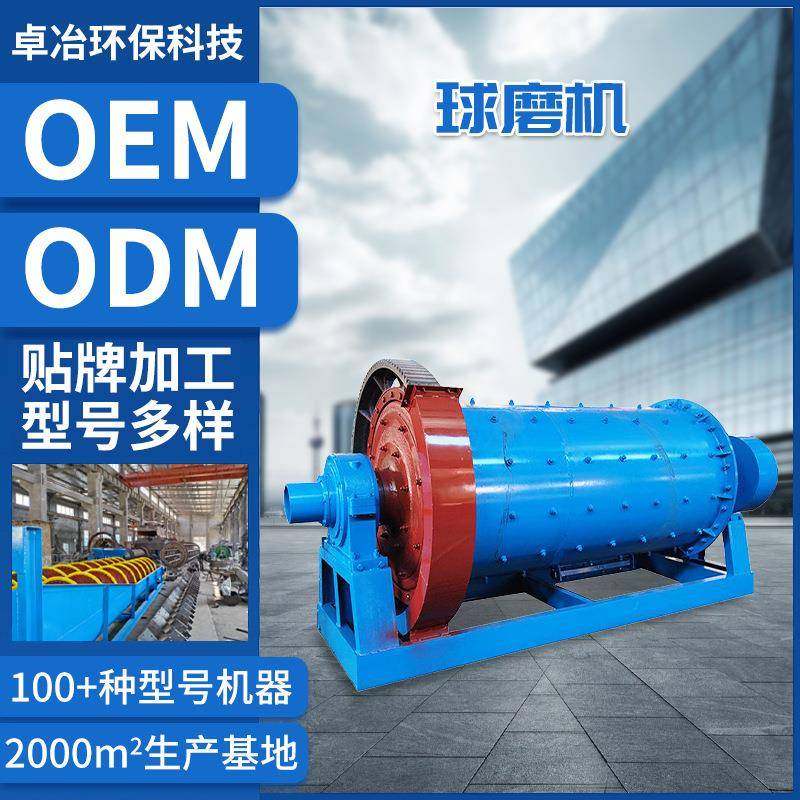 选矿球磨机实验室大小型球磨粉碎机干湿两用源头工厂货源充足,五金/工具,其他机械五金,淘宝优惠券,粉丝福利购,淘宝优惠卷