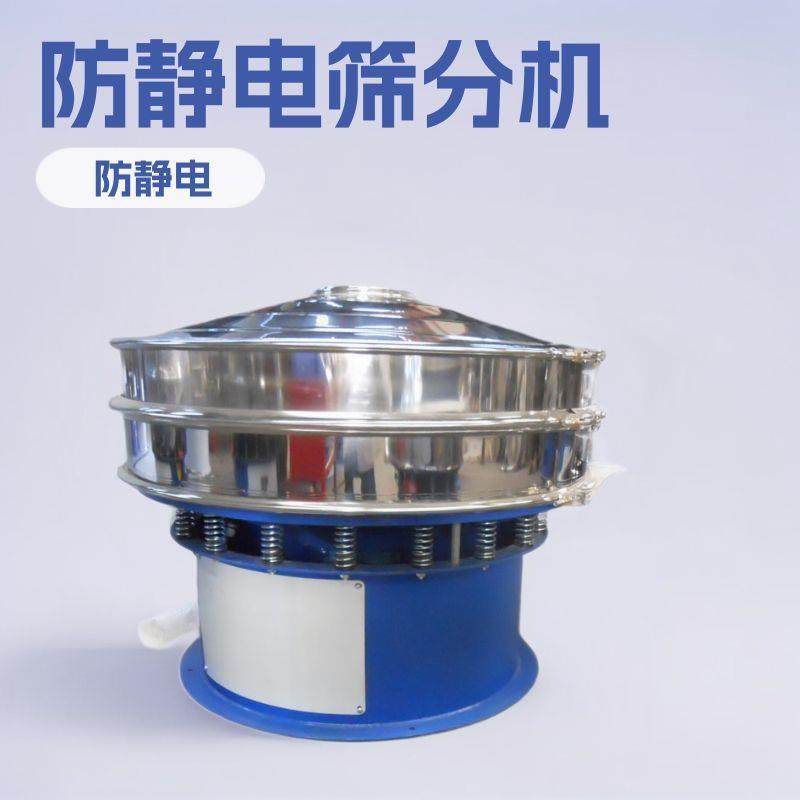 超声波精细筛分振动筛厂家直供输送筛分设备化工晶体振动筛,搬运/仓储/物流设备,其他起重搬运设备,淘宝优惠券,粉丝福利购,淘宝优惠卷