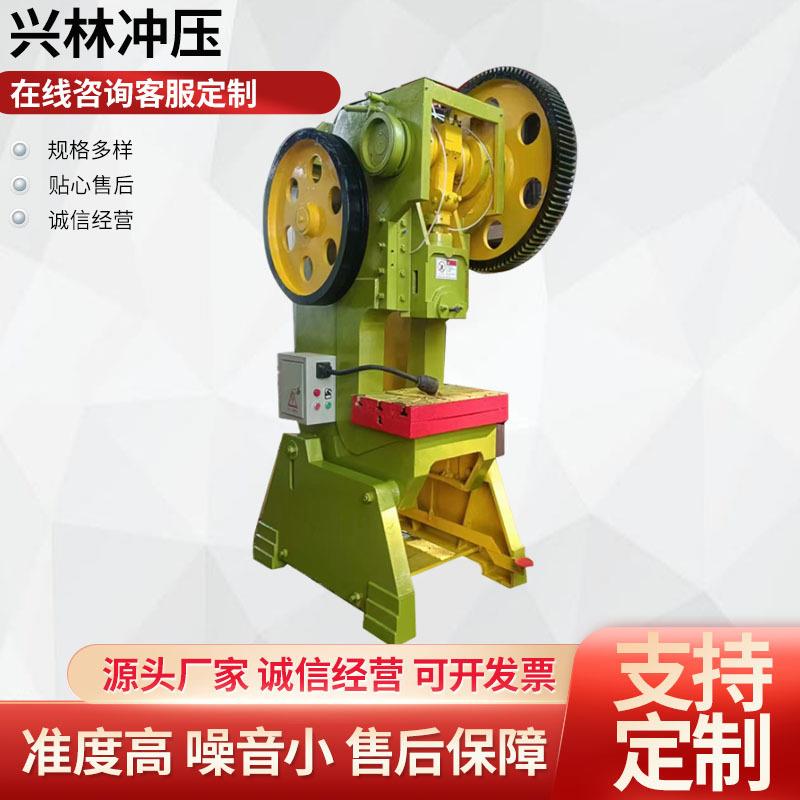 现货烧纸冲孔机自动旋转烧纸冲孔机厂家烧纸打眼机纸钱冲孔机