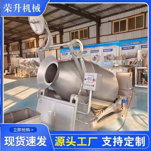 全自动液压真空滚揉机大型肉类腌制设备牛肉滚揉机