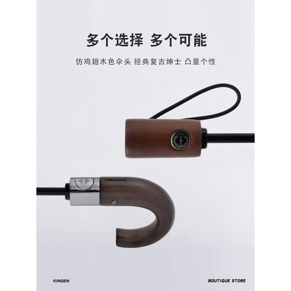 PARACHASE黑胶零透光晴雨两用雨伞折叠男女全自动防晒遮阳太阳伞
