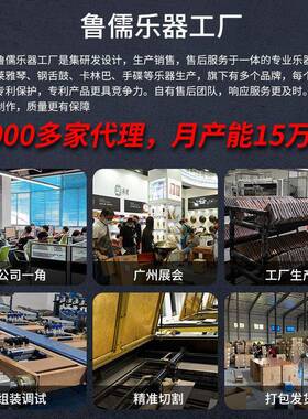 新款莱雅鲁莱琴雅儒琴7音里尔琴乐器7弦里拉板跨境热采lyre竖琴小