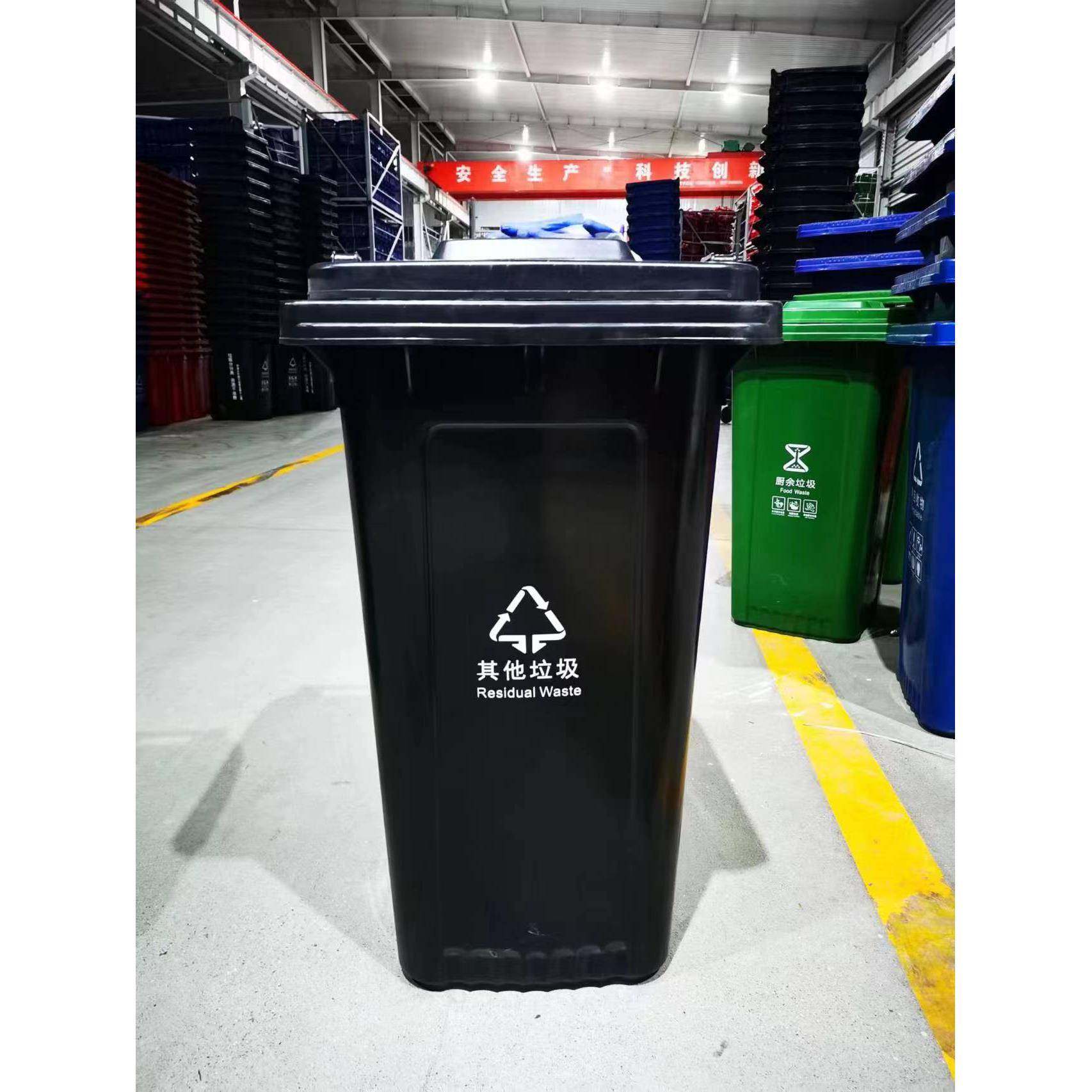 外1垃圾桶大号脚851踏塑料桶24加0l厚环卫分类户垃圾箱挂车20l