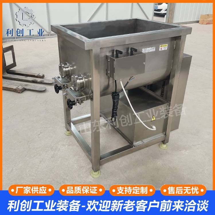大型商用自动出料馅料搅拌机 香肠丸子肉馅真空拌料机 山东利创