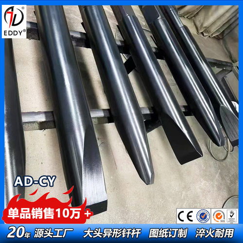 195破碎锤钎杆 195圆锥开槽钎杆 195锻打钎杆 高强度耐磨