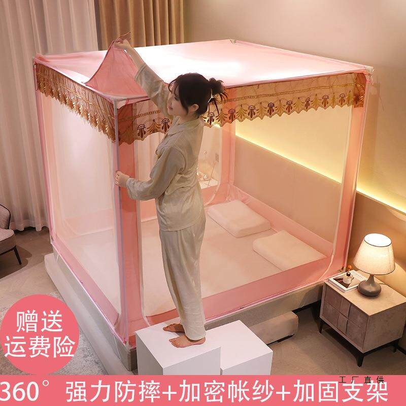 蚊帐家用1.35x1床古.9m儿童防摔91.5x1.m蒙包2米F5M7J8S9x2米大蚊