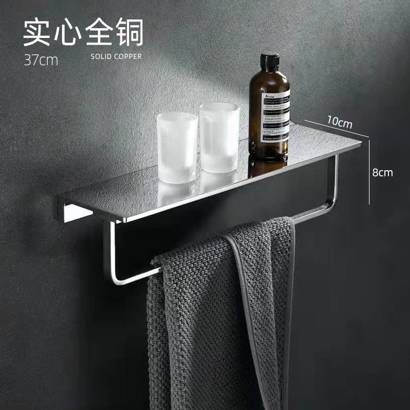 室全铜实置物架一字隔板卫生浴间角架壁挂心收纳架镜前一字隔置板