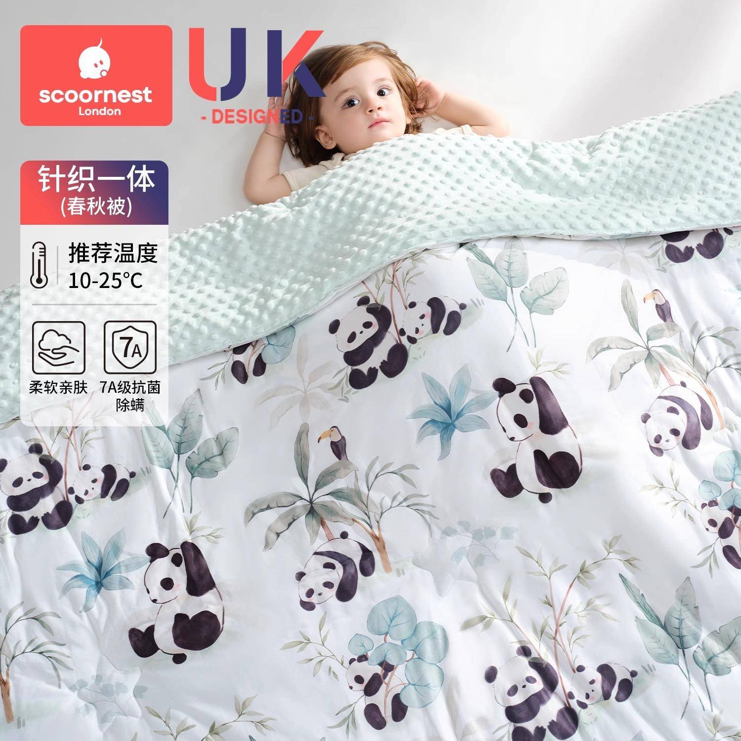 婴儿子用K-1017A盖冬季毯宝宝豆豆被四季通儿童被子幼儿园纯棉被