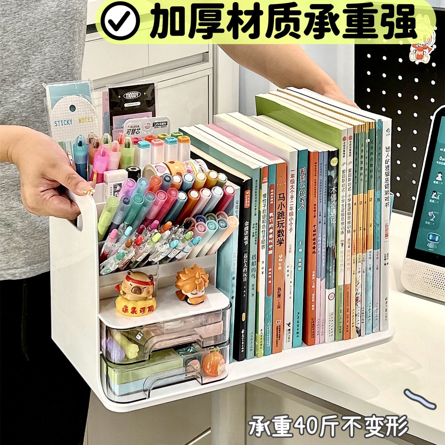 书本收纳盒学生书立架儿童书架书桌上大容量笔桶文具整理盒置携鉴