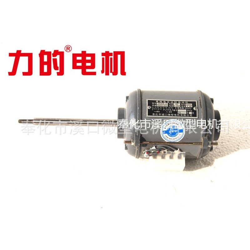 单相220V烘箱烤箱电机|40W|25W|鼓风烘箱用JX06A小电机