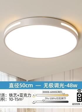 le正d超薄方形大主120卧室吸顶灯现简约吊代灯客厅气灯具