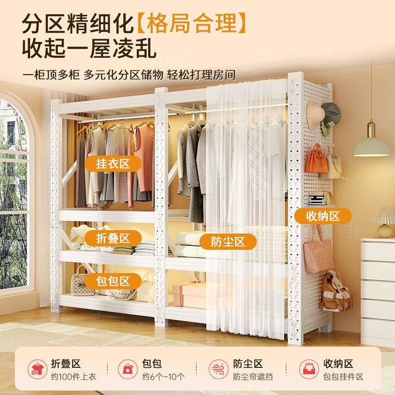 货架衣架开放式衣架卧室收纳柜子简易置物架衣帽架出租房货架衣柜