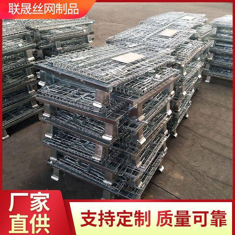 叠铁框快递折仓储笼车分286拣筐工笼库业物料铁筐仓收纳蝴蝶笼钢