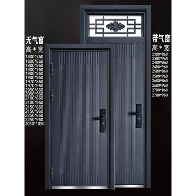 家门用钢质门可订进户房间入户制防盗工漆程仿铜293保温烤钢大门