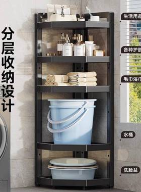 生间置间物架落地落XPI地角架多层三角洗手厕卫所式浴