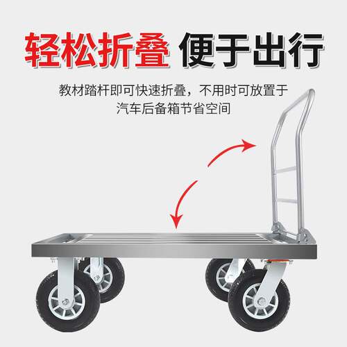 W1TR平板方管小推车拉货车快递商用搬运车四轮大号可折叠高承重手