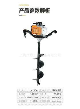 42SA二冲程汽油0打地CFI钻挖坑桩钻孔机打洞开孔果园种施肥树