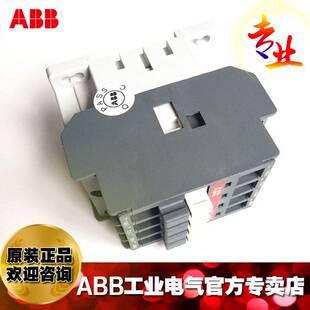 ABB中间继电器N40E 380-400V 50Hz / 400-415V 60Hz;10069861